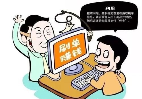防騙在行動，手工之家提醒：做兼職，刷單的事兒千萬別信，上當(dāng)?shù)娜颂嗔?圖4)