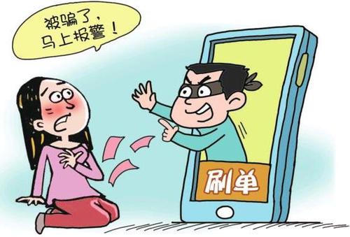 防騙在行動，手工之家提醒：做兼職，刷單的事兒千萬別信，上當(dāng)?shù)娜颂嗔?圖2)