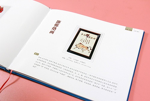 省外事辦涉外禮品，手工之家烙畫等純手工當選