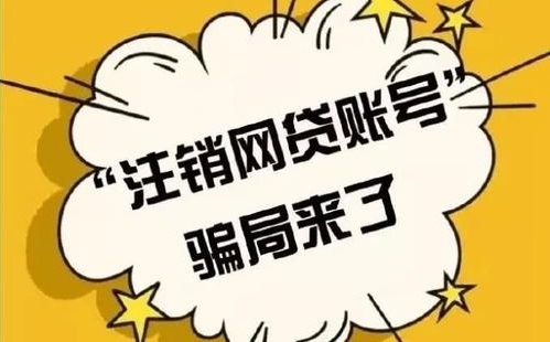 防騙在行動，手工之家提醒大家，生活中的這類網(wǎng)絡(luò)詐騙，人們更容易中招(圖1)