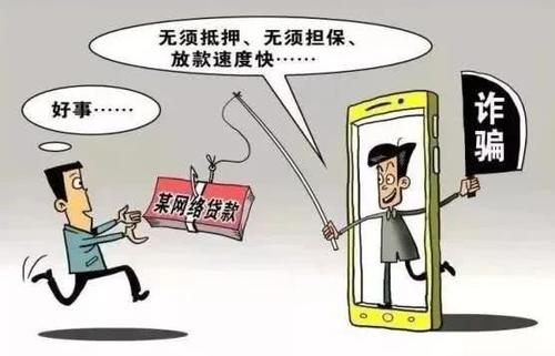 防騙在行動，手工之家提醒大家，生活中的這類網(wǎng)絡(luò)詐騙，人們更容易中招(圖2)