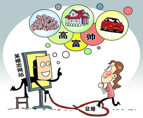 防騙在行動(dòng)，手工之家提醒大家，網(wǎng)絡(luò)詐騙都是通過這些渠道和方式實(shí)施的(圖4)