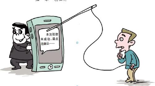 防騙在行動(dòng)，手工之家提醒大家，網(wǎng)絡(luò)詐騙都是通過這些渠道和方式實(shí)施的(圖1)