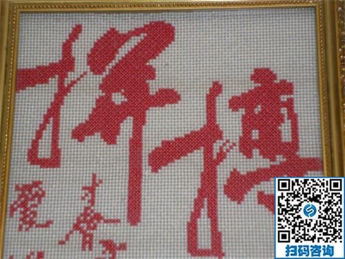 做手工活勵志珠，足不出戶在家掙錢補貼家用(圖1)