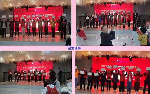 今天，我們相聚在這里！------記2021年手工之家全國優(yōu)秀繡娘培訓會