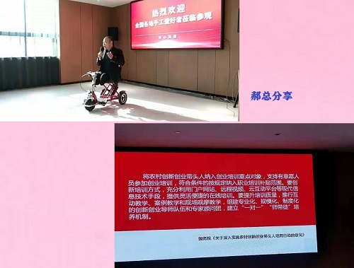 今天，我們相聚在這里！------記2021年手工之家全國優(yōu)秀繡娘培訓會