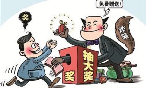 防騙在行動，手工之家提醒大家，生活中這些“”的騙局要知道(圖1)