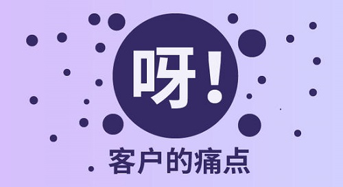 做微商的，要做好，就要想清楚客戶為什么不想買你的產(chǎn)品(圖4)