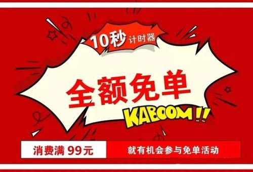 防騙在行動，手工之家總結(jié)了生活中電商領域常有的騙局，分享給大家(圖3)