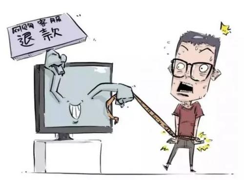 防騙在行動，手工之家總結(jié)了生活中電商領域常有的騙局，分享給大家(圖4)