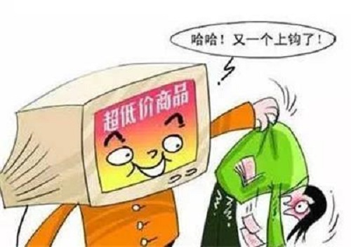 防騙在行動，手工之家總結(jié)了生活中電商領域常有的騙局，分享給大家(圖5)