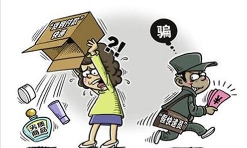 防騙在行動，手工之家提醒，這些注意事項(xiàng)能讓大家遠(yuǎn)離很多網(wǎng)絡(luò)騙局(圖3)