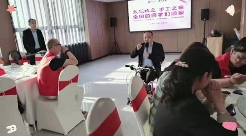 創(chuàng)業(yè)，其實(shí)有章可循，&ldquo;手工之家&rdquo;模式讓你人生有夢(mèng)、創(chuàng)業(yè)成功                      ----記手工之家第二期全國(guó)優(yōu)秀繡娘培訓(xùn)會(huì)