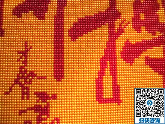 做什么手工活賺錢快？當(dāng)然是手工之家勵志珠繡(圖1)