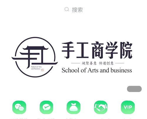 感觸&middot;感悟&middot;感動，就業(yè)創(chuàng)業(yè)找手工商學院-----這個專業(yè)手工交流培訓平臺好樣的