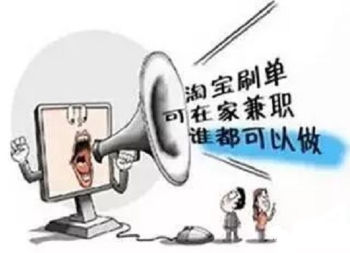 防騙在行動，手工之家提醒大家，網上找手工活別掉進刷單的騙局