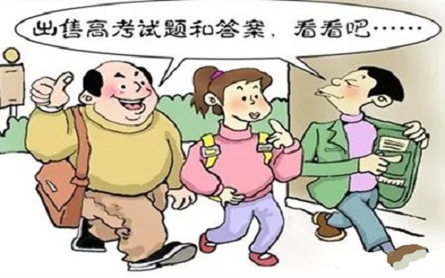 防騙在行動，手工之家提醒大家，提高防騙意識，遠離高考騙局(圖1)