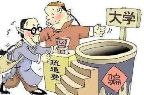 防騙在行動，手工之家提醒大家，提高防騙意識，遠離高考騙局(圖3)