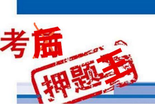 防騙在行動，手工之家提醒大家，提高防騙意識，遠離高考騙局(圖2)