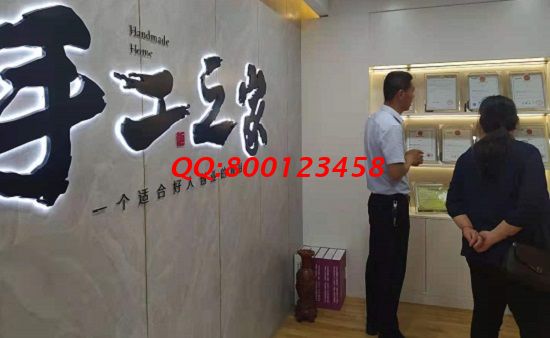 6月5日，正規(guī)外發(fā)手工活，拿回家做的手工活，來手工之家找勵志珠珠繡的人越來越多，手工之家接待考察加工客戶剪影