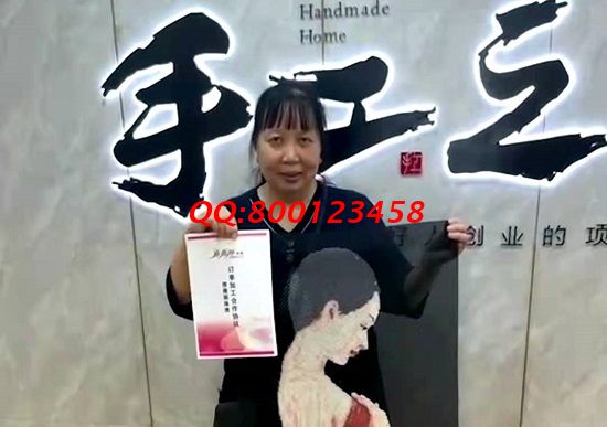 6月5日，正規(guī)外發(fā)手工活，拿回家做的手工活，來手工之家找勵志珠珠繡的人越來越多，手工之家接待考察加工客戶剪影