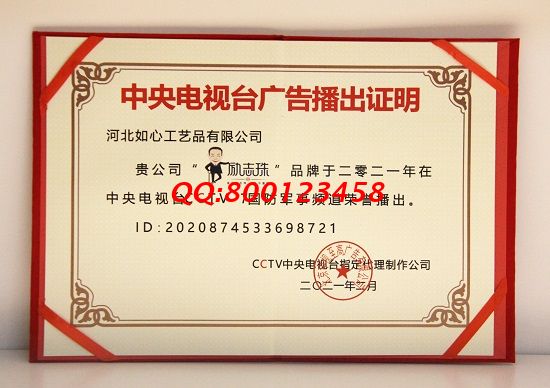 6月10日，正規(guī)驗(yàn)收，加工費(fèi)有保障，珠繡手工活外發(fā)加工項(xiàng)目是好的手工活，手工之家接待考察合作加工客戶剪影(圖4)