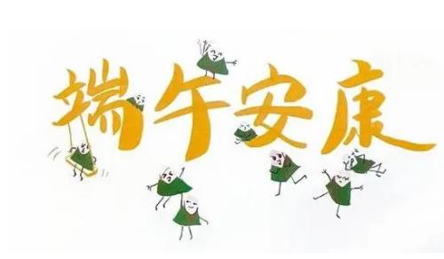 防騙在行動，手工之家提醒端午假期，防騙意識不放松，這幾種騙局要了解(圖4)