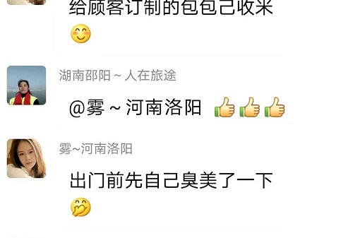 人美、心更美，珠包美、非遺珠繡手工更美！