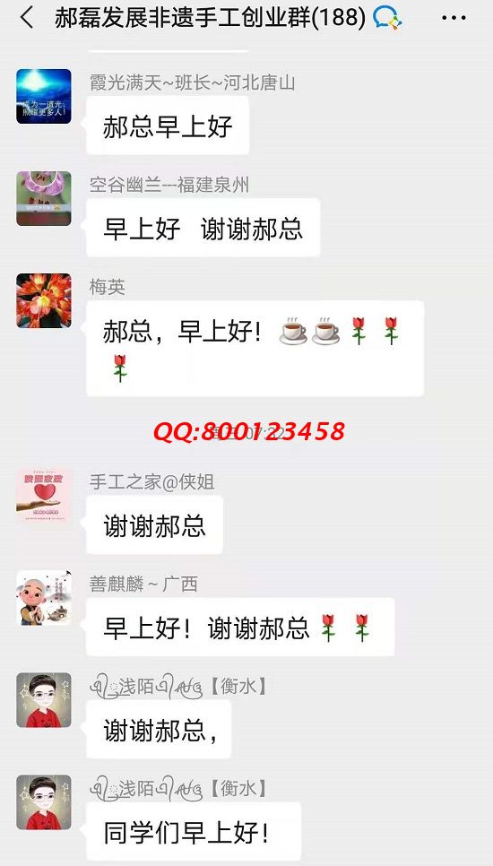 美好生活，從每天一聲“早上好”開(kāi)始(圖6)