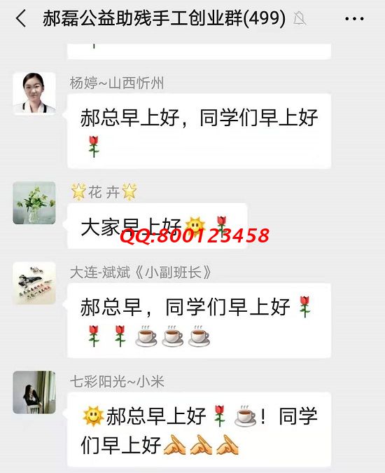 美好生活，從每天一聲“早上好”開(kāi)始(圖3)