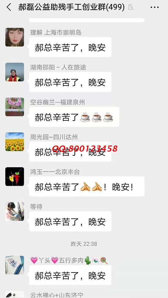 感謝手工之家每周不間斷的手工培訓(xùn)！