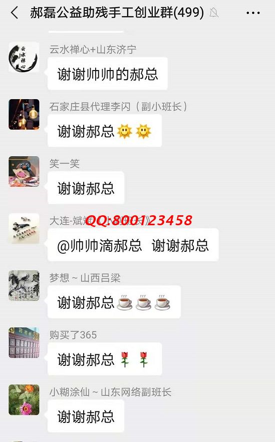 感謝手工之家每周不間斷的手工培訓(xùn)！