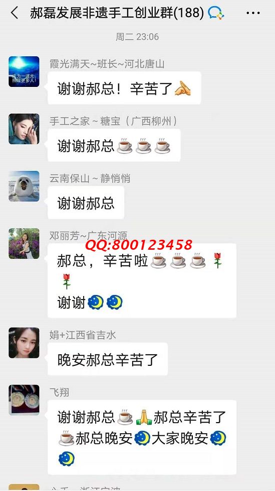 感謝手工之家每周不間斷的手工培訓(xùn)！