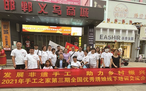 跟黨走，辦實(shí)事--------手工之家熱烈祝賀中國(guó)共產(chǎn)黨建黨一百周年