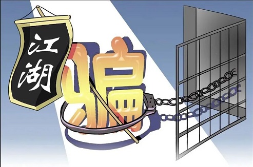 防騙在行動，手工之家提醒大家，朋友圈的幾種詐騙形式大家要了解