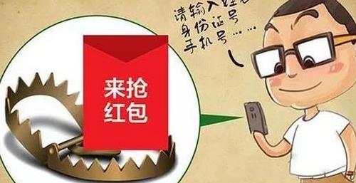 防騙在行動，手工之家提醒大家，朋友圈的幾種詐騙形式大家要了解