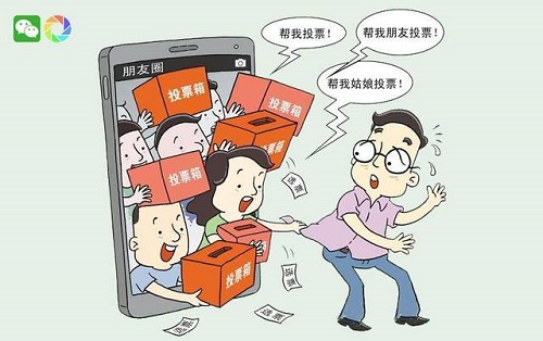 防騙在行動，手工之家提醒大家，朋友圈的幾種詐騙形式大家要了解