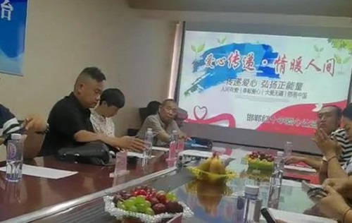 傳遞愛心，讓社會美好溫暖------記邯鄲紅十字愛心公益聯(lián)盟在手工之家