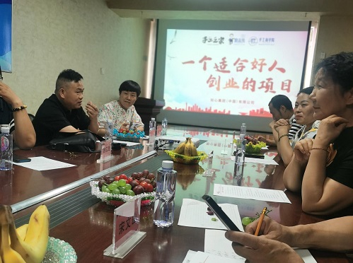 傳遞愛心，讓社會美好溫暖------記邯鄲紅十字愛心公益聯(lián)盟在手工之家