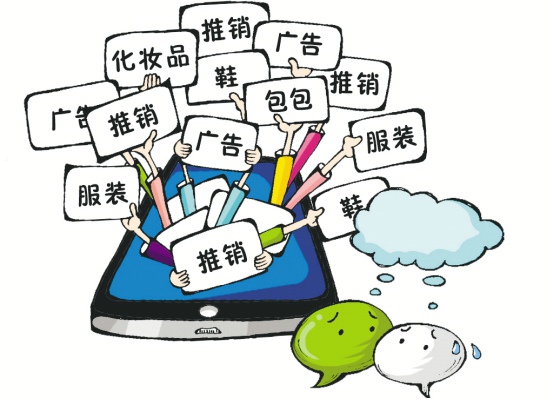 同樣在朋友圈做宣傳，為什么你發(fā)的朋友圈沒效果?(圖1)