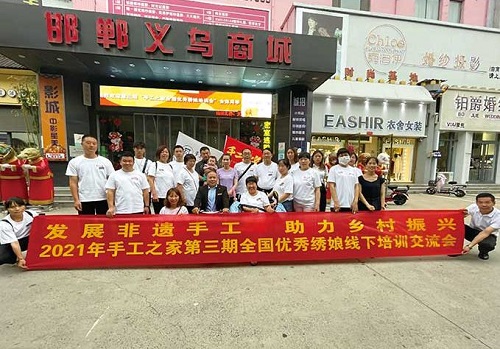 還有5天，趕緊報名！--- --- 記手工之家第四期全國優(yōu)秀繡娘線下培訓(xùn)會即將舉行