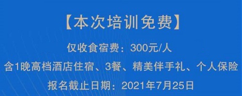 還有5天，趕緊報名！--- --- 記手工之家第四期全國優(yōu)秀繡娘線下培訓(xùn)會即將舉行