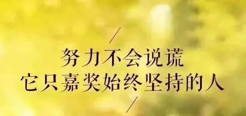 做微商與做人一樣，要成功就要做到這三點(圖3)