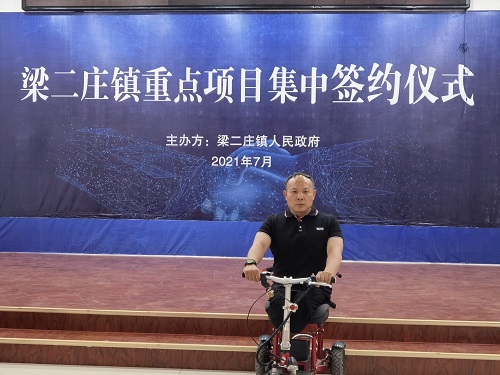 助力鄉(xiāng)村振興，用手工帶動農(nóng)民富裕------記手工之家創(chuàng)始人參加邯鄲梁二莊鎮(zhèn)重點項目集中簽約儀式