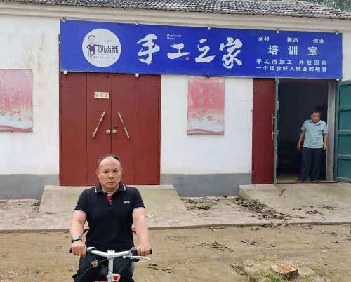 助力鄉(xiāng)村振興，用手工帶動農(nóng)民富裕------記手工之家創(chuàng)始人參加邯鄲梁二莊鎮(zhèn)重點項目集中簽約儀式