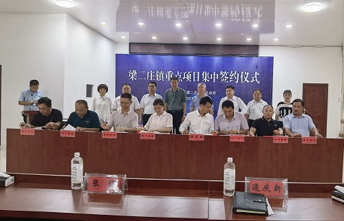 助力鄉(xiāng)村振興，用手工帶動農(nóng)民富裕------記手工之家創(chuàng)始人參加邯鄲梁二莊鎮(zhèn)重點項目集中簽約儀式