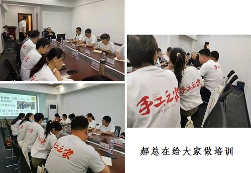 志同道合，一起努力！------記手工之家第四期全國優(yōu)秀繡娘線下培訓(xùn)會(huì)