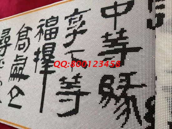 7月30日，正規(guī)可靠的手工活外發(fā)加工企業(yè)，手工之家不僅有加工人員的信任，還有社會的支持和認(rèn)可，圖為勵志珠珠繡成品細(xì)節(jié)實(shí)拍