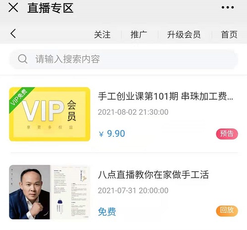 當(dāng)然，你也可以！------記手工商學(xué)院累計(jì)學(xué)員突破12萬(wàn)