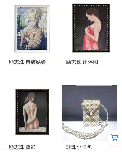 這個&ldquo;商城&rdquo;是所有學員的專屬商城 --- --- 記手工商學院里的商城板塊